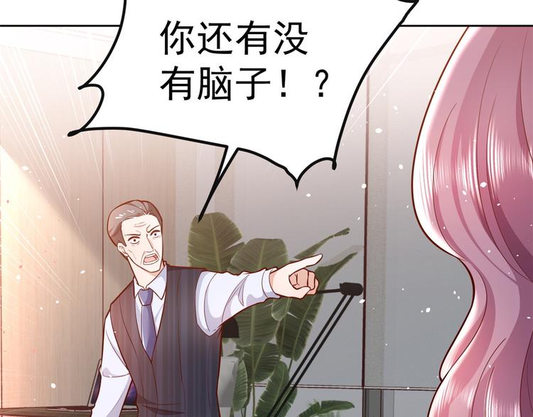 15 全民偶像——苏酒住院47