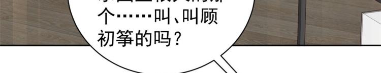 19 全民偶像——怎么不举牌了31