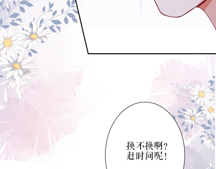 33末日首富——购买武器76