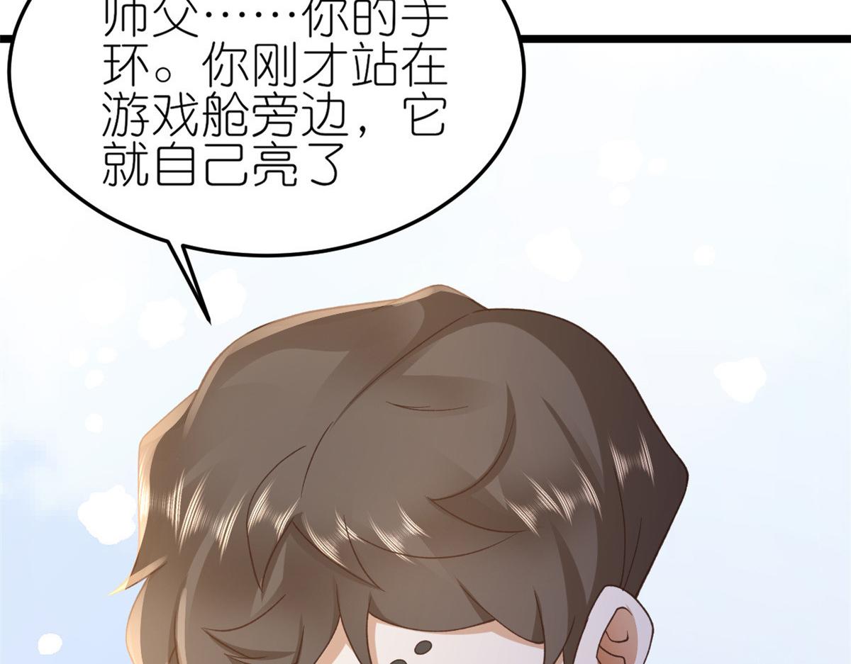 114 问仙黄泉-新主人84