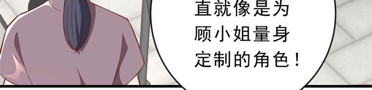 04 全民偶像——虽远必诛！38