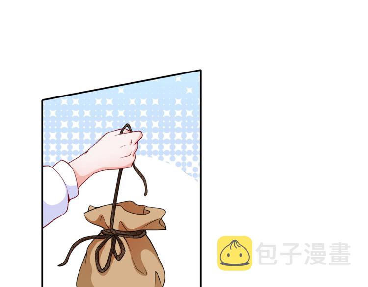 33末日首富——购买武器68