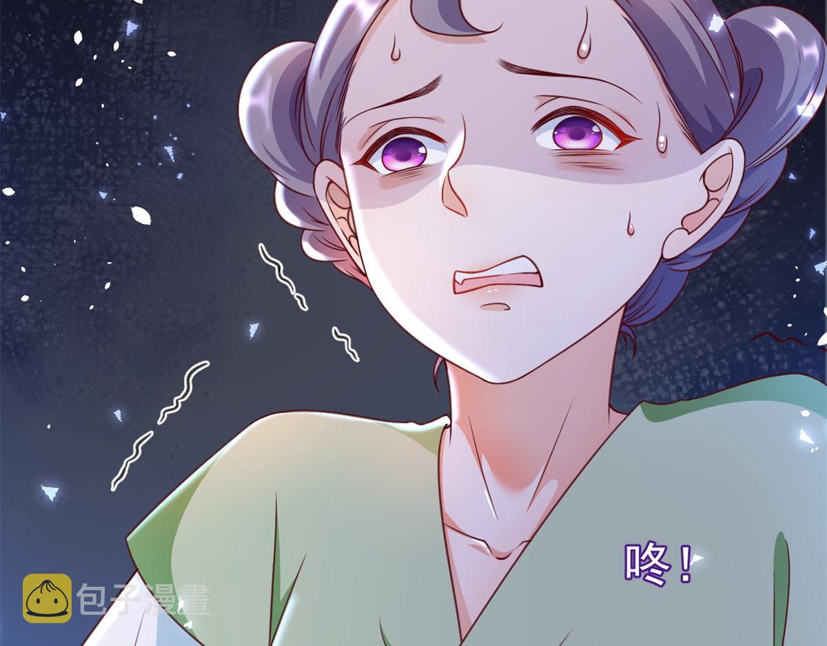 54 王爷万福——买不起衣服？47