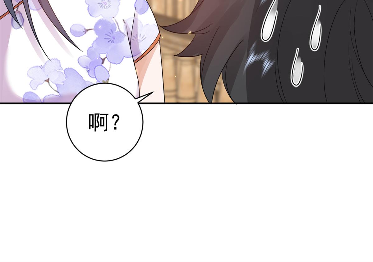 90 问仙黄泉-繁星游戏25