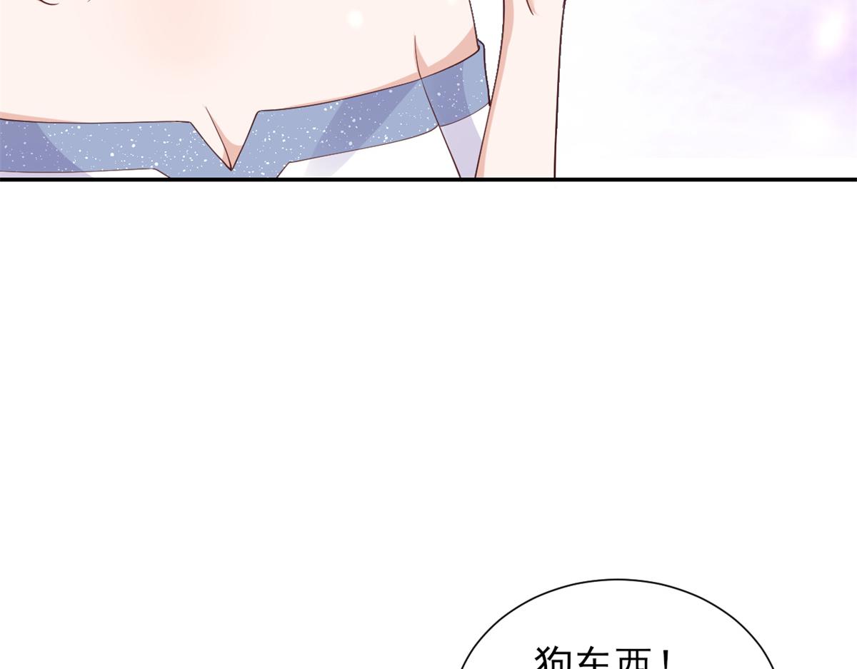 49末日首富——给她剃头66