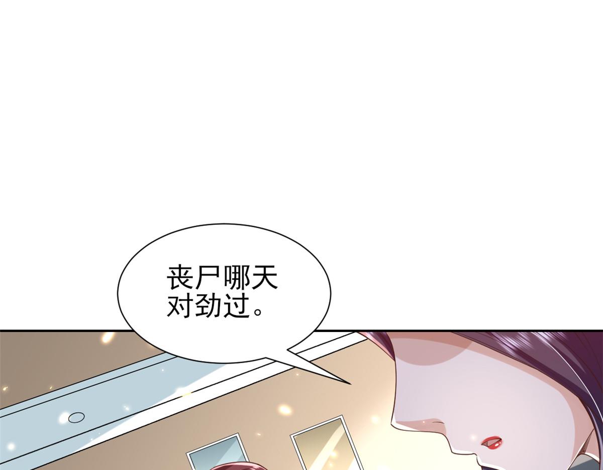 51 末日首富——安然基地29