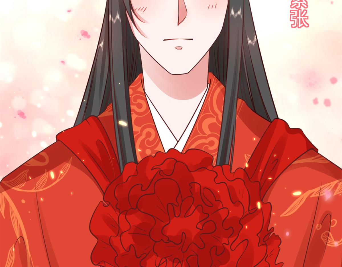 81王爷万福-大婚之日55