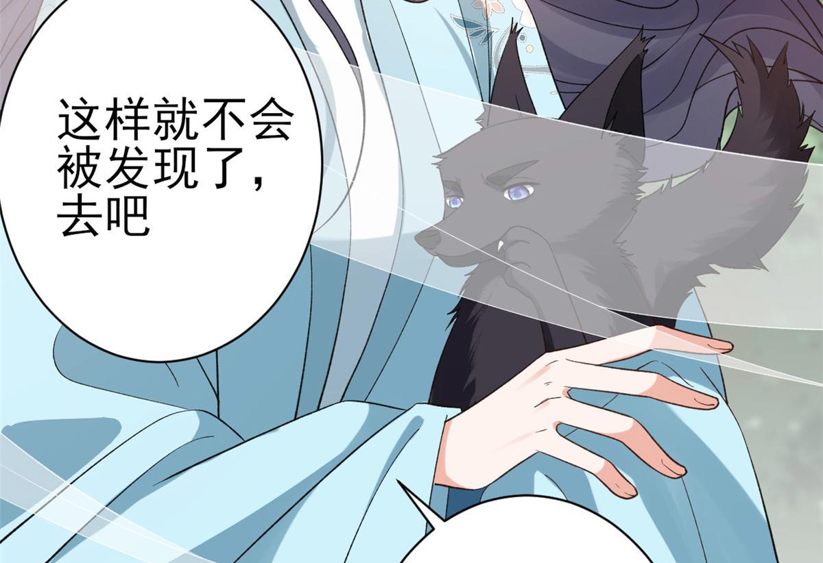 101无上仙途-上古魔气65