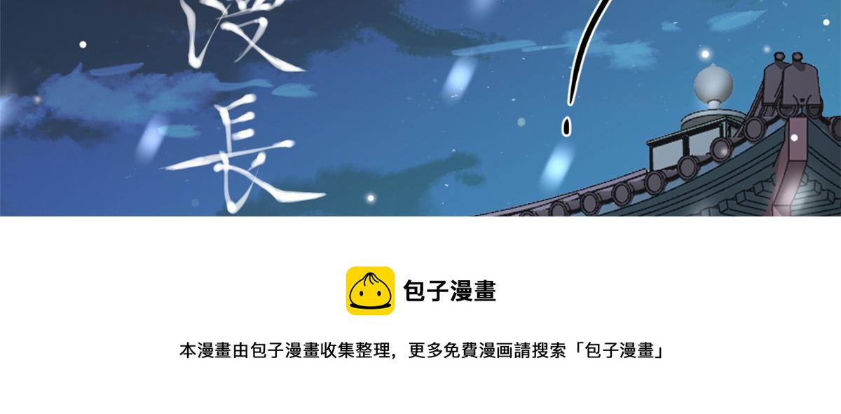 85 王爷万福-皇帝喜当爹92