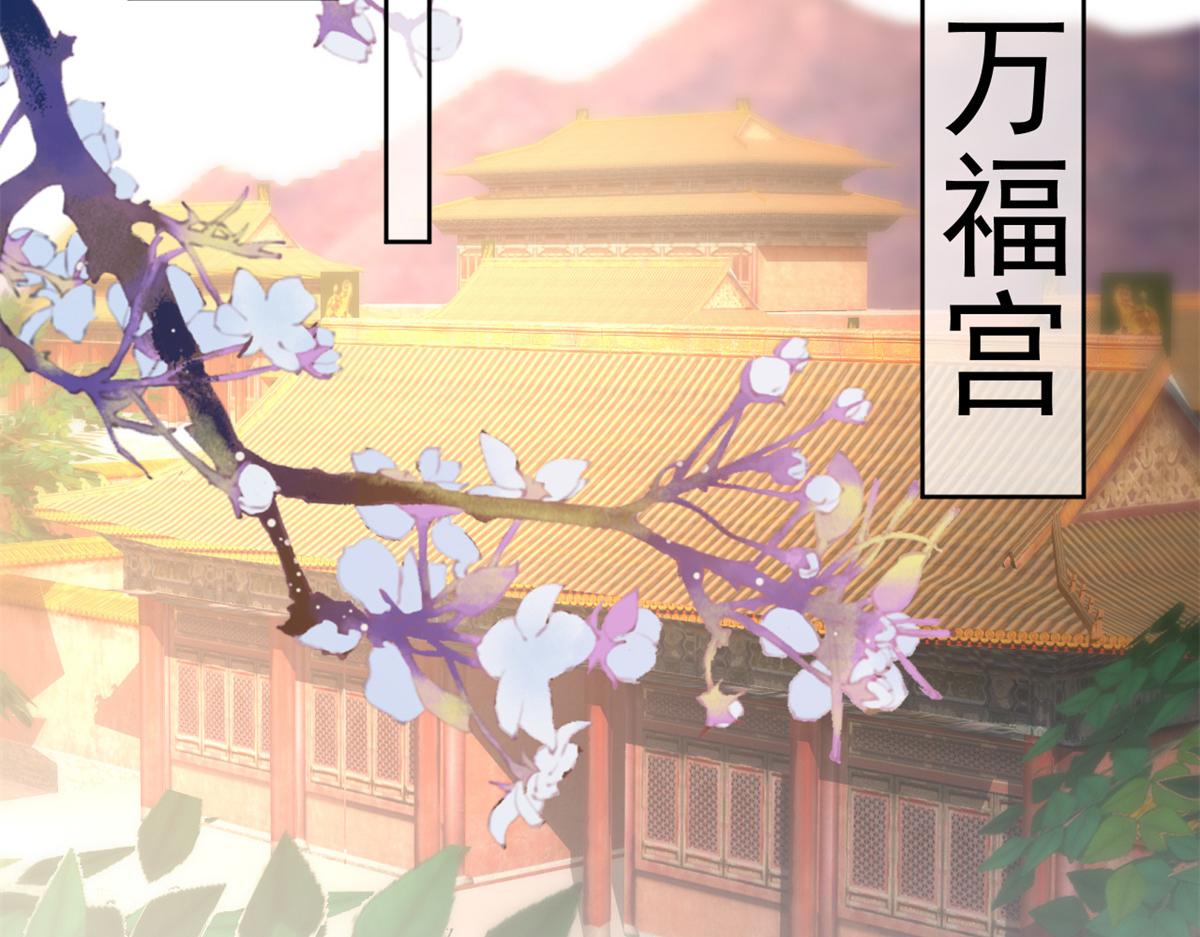 80 王爷万福-择日完婚9