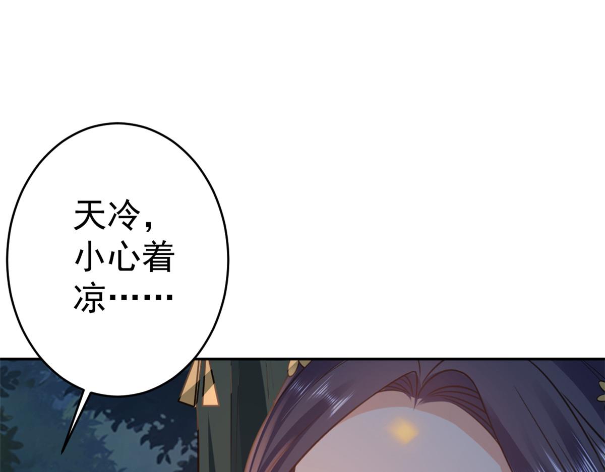 77 王爷万福-互相表白6