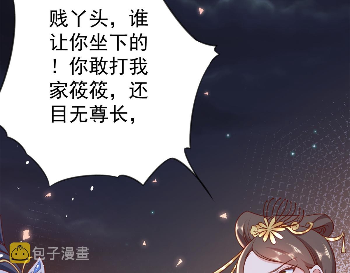 56 王爷万福——初筝动手！111