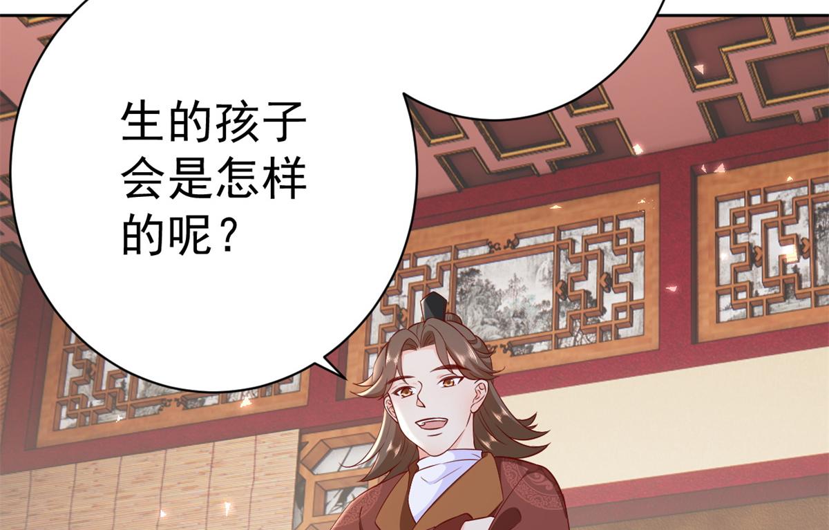 66 王爷万福-再买楼！9
