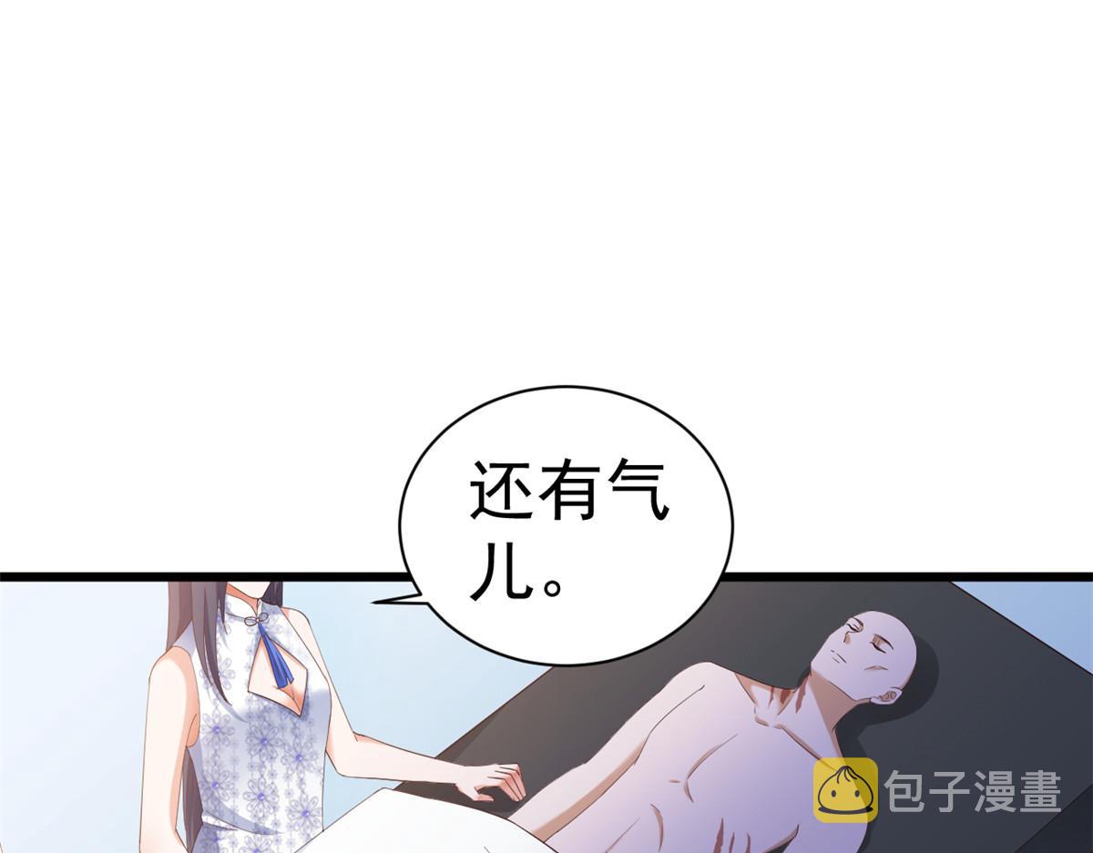 115 问仙黄泉-星绝苏醒66