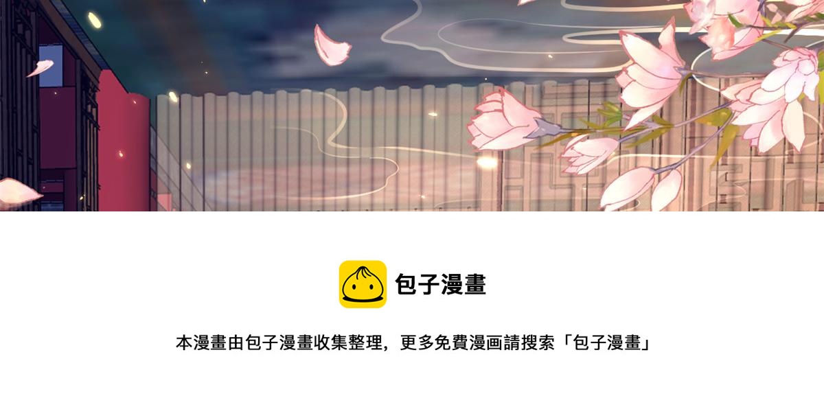 85 王爷万福-皇帝喜当爹8