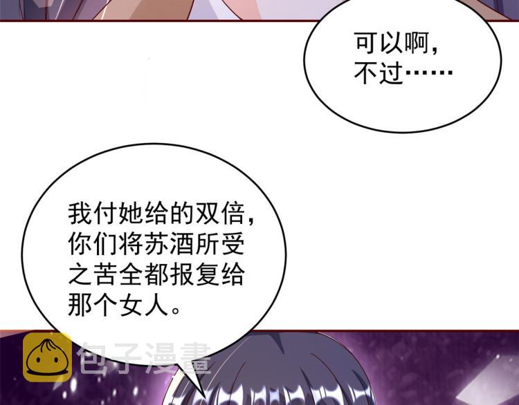 27 全民偶像——不要叫我宝宝12