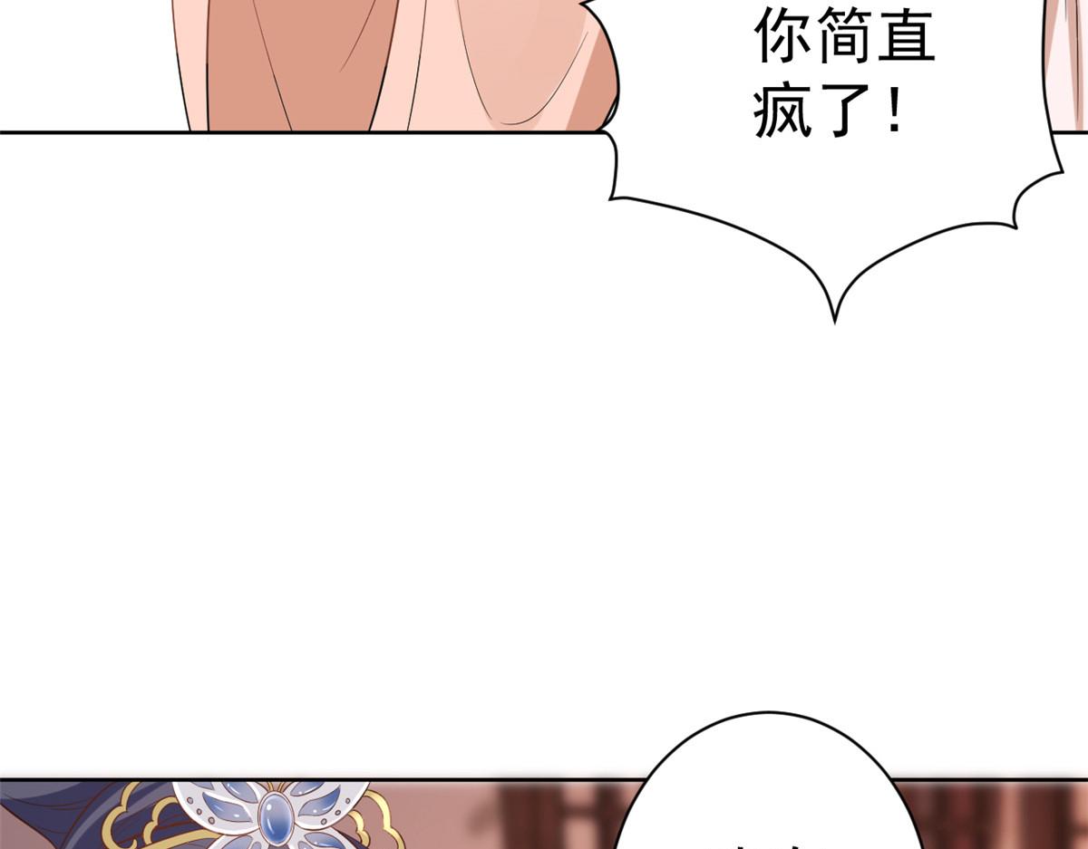 59 王爷万福——买楼！95