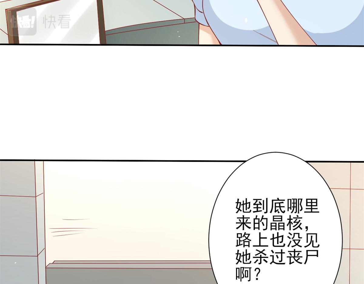 38 末日首富——价高者得40