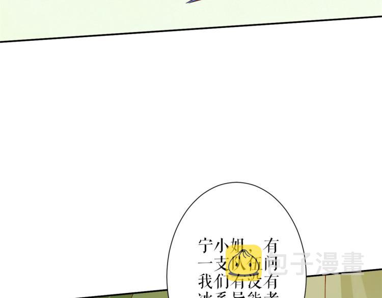 35末日首富——觉醒异能61