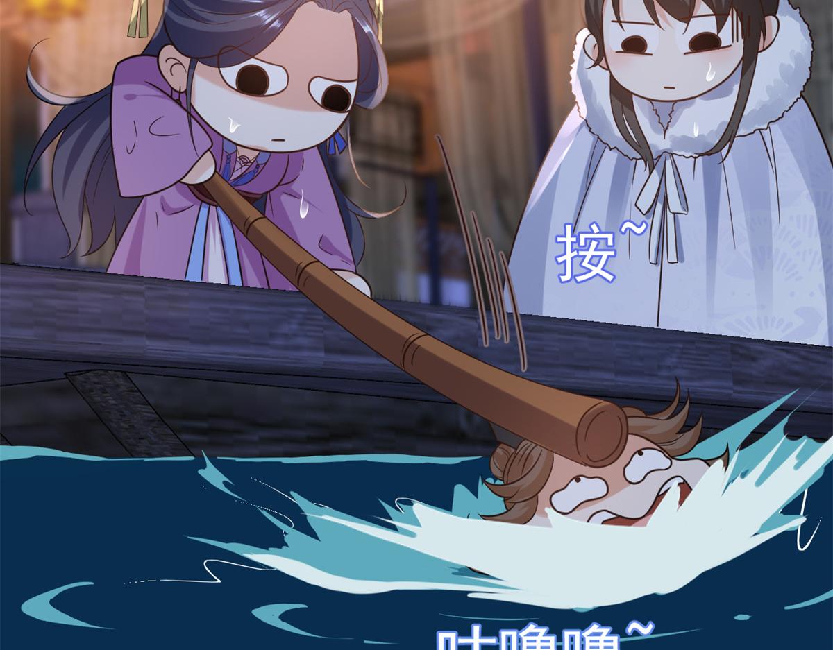64王爷万福——免死金牌105