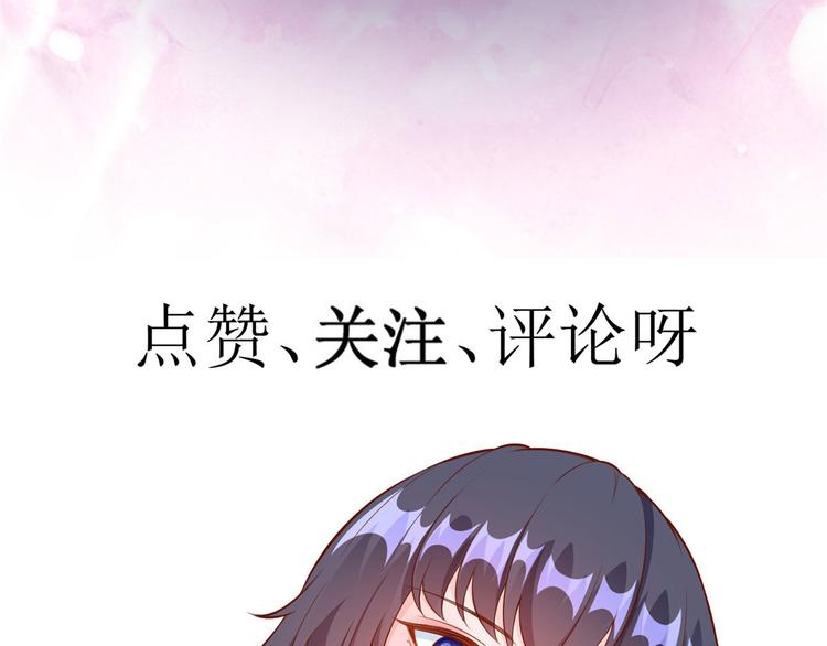 09 全民偶像——话题终结者107