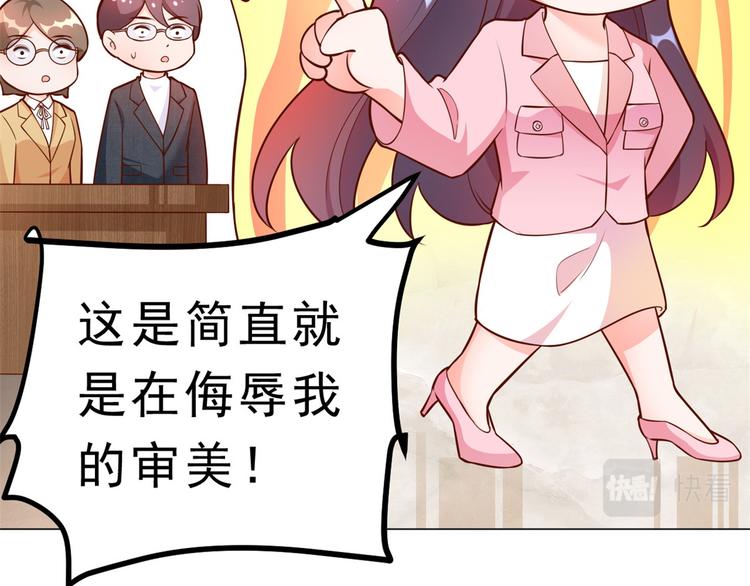 13 全民偶像——王炸经纪人89