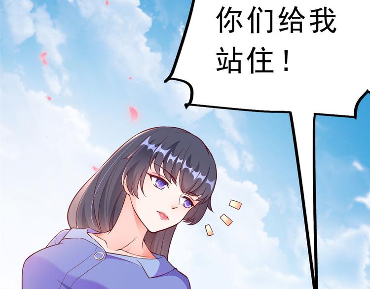 07 全民偶像——冷水降温86
