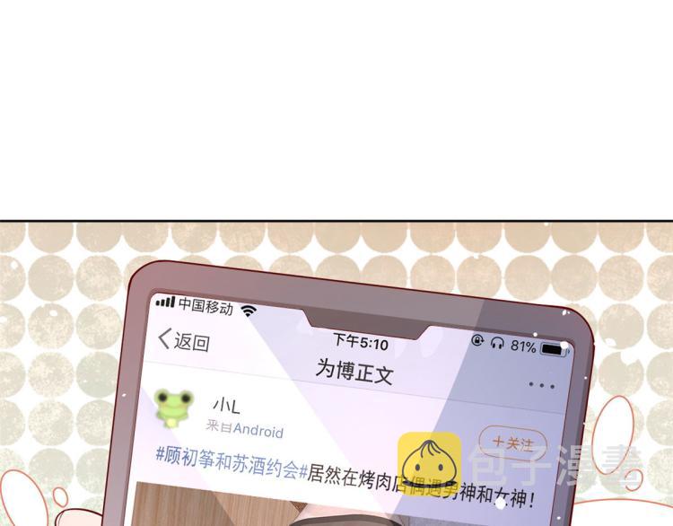 21 全民偶像——带资进组95