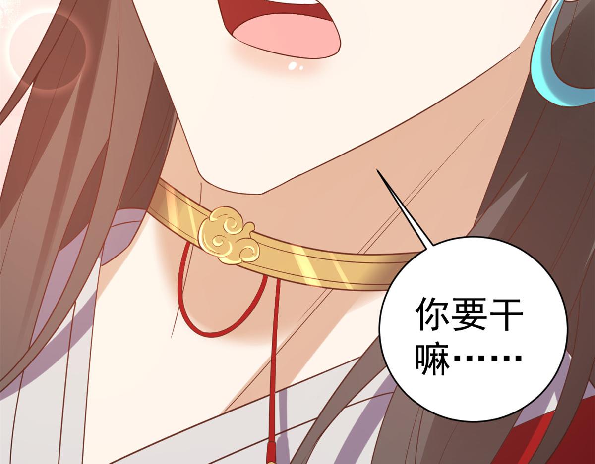 105无上仙途-快乐的事55