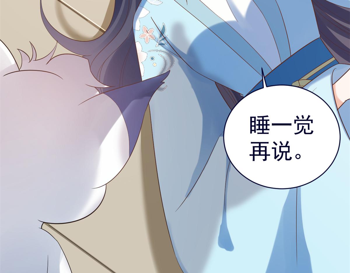 92 无上仙途-这次是上神？91