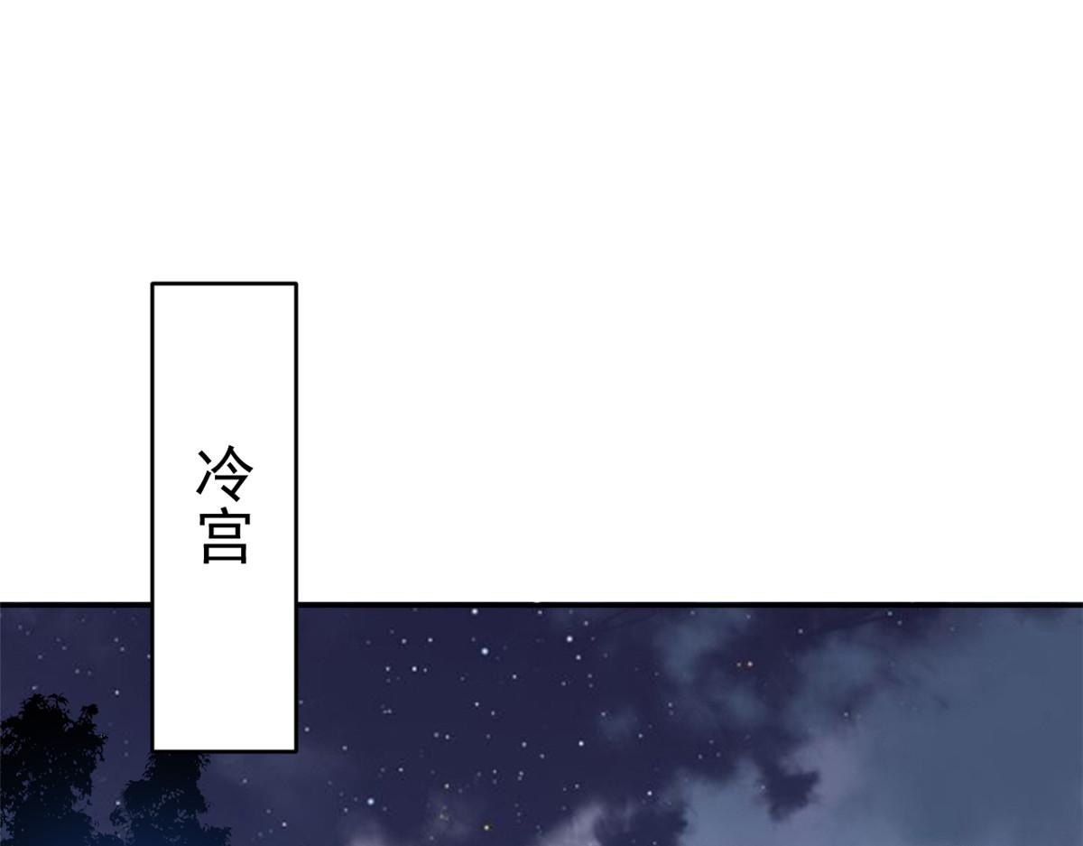 86 王爷万福-蓦然回首6