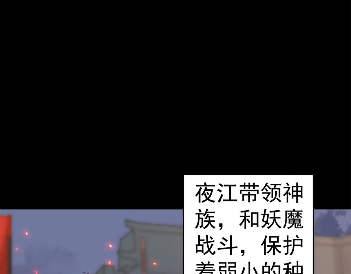102无上仙途-前尘往事60