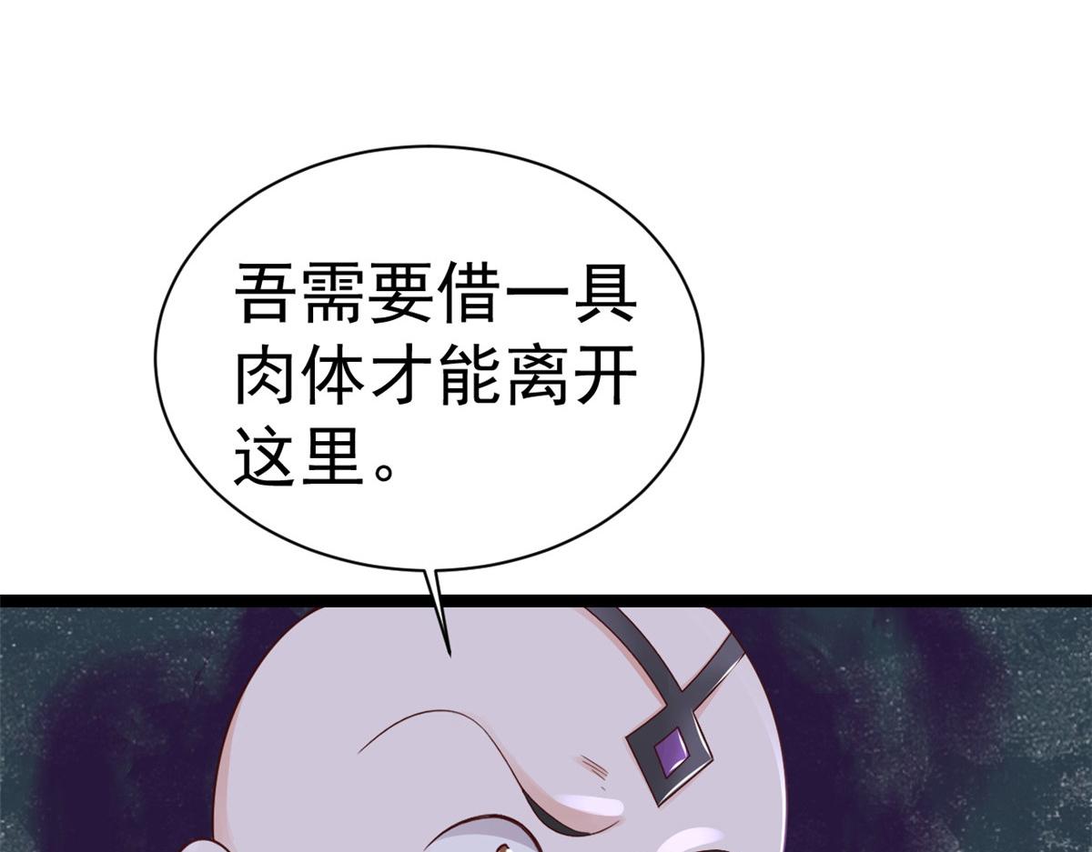 102无上仙途-前尘往事17