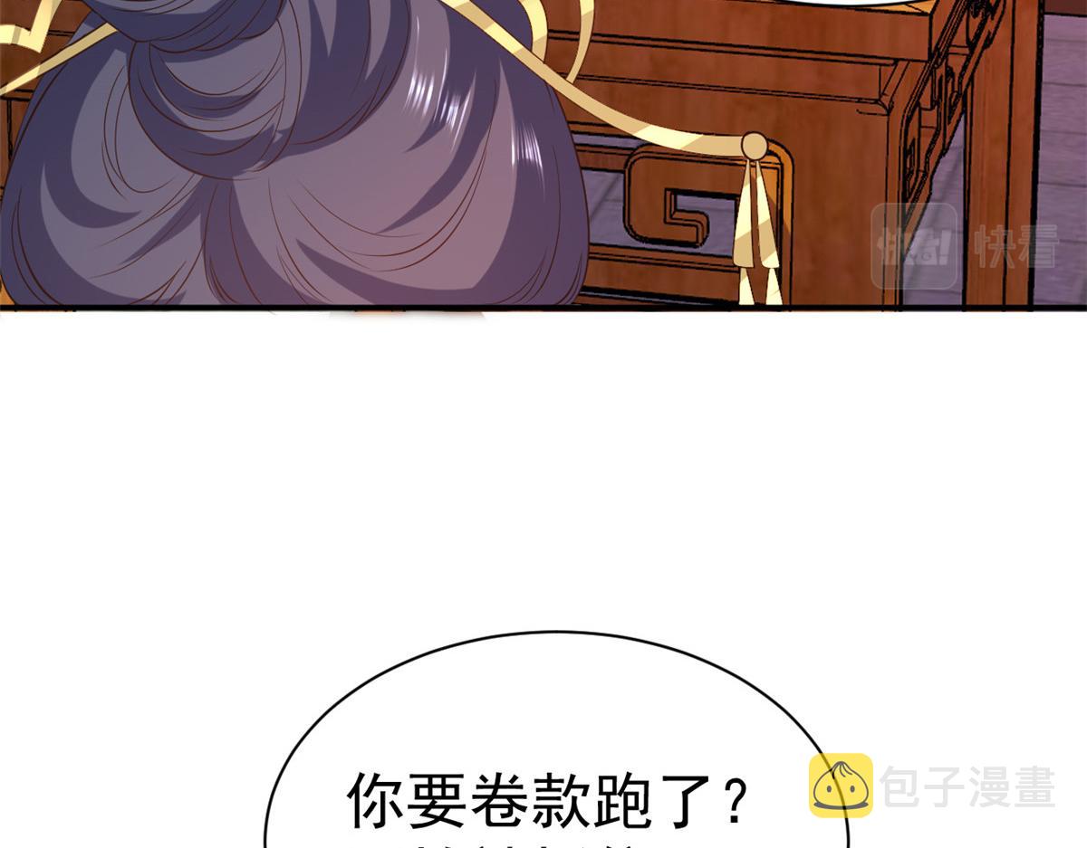 86 王爷万福-蓦然回首114