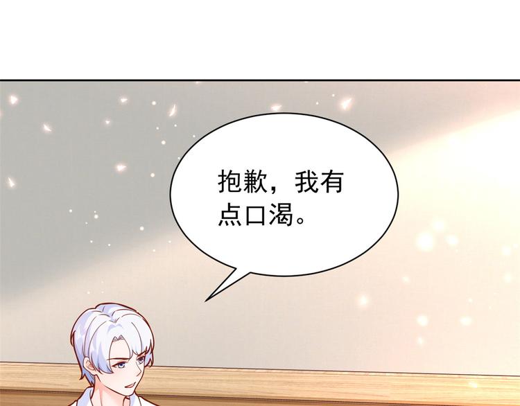 16 全民偶像——灵魂发问77