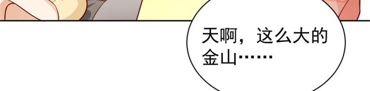 19 全民偶像——怎么不举牌了81