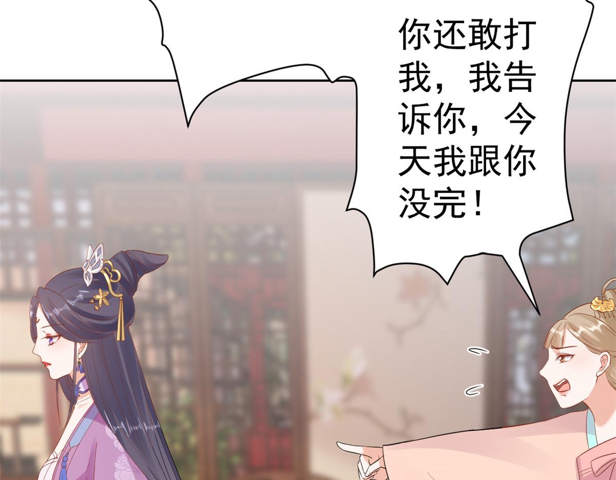 58王爷万福——有完还是没完？119