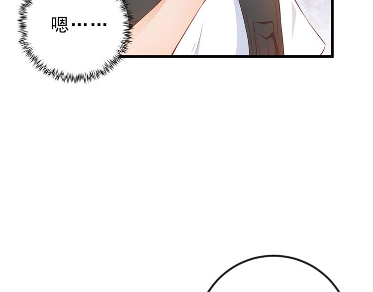 03 全民偶像——好人卡44