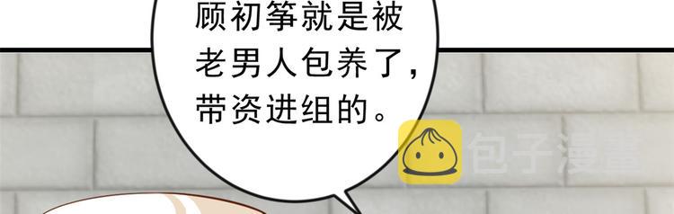 04 全民偶像——虽远必诛！13
