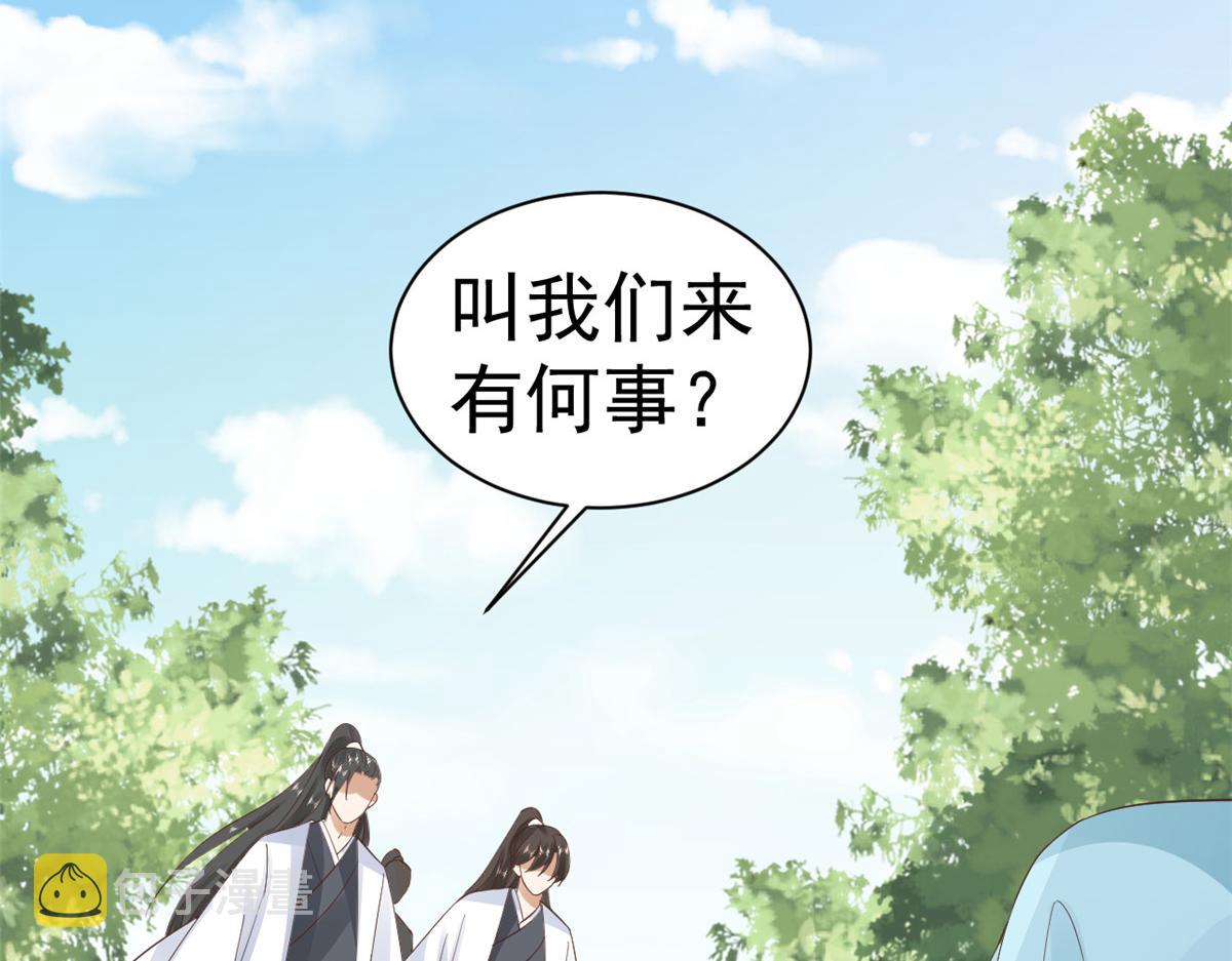 106无上仙途-最难熬的时间42