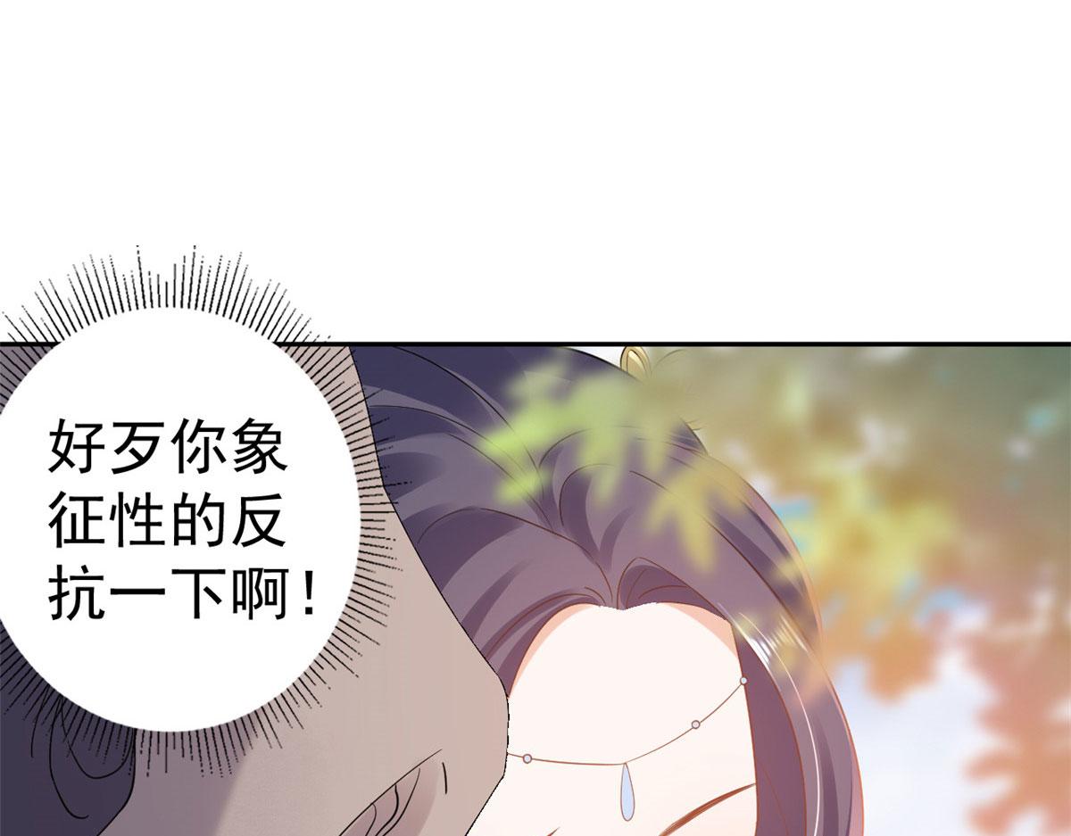 75 王爷万福-生命传承教学64