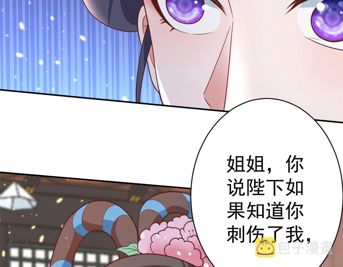71 王爷万福-抓刺客67