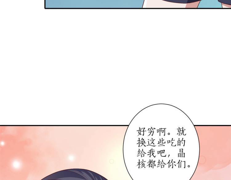 30 末日首富——招小弟52