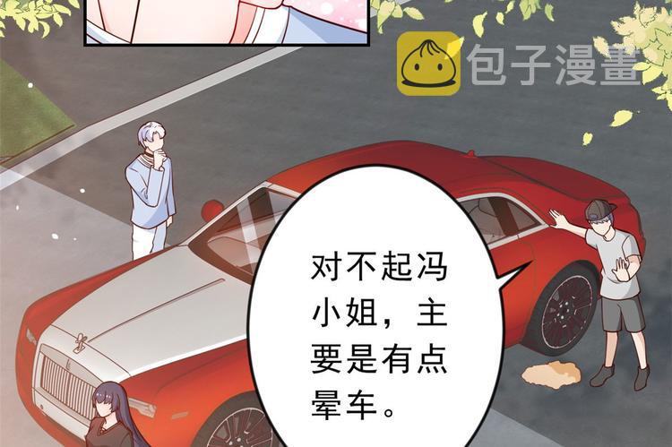 11 全民偶像——壕无人性90
