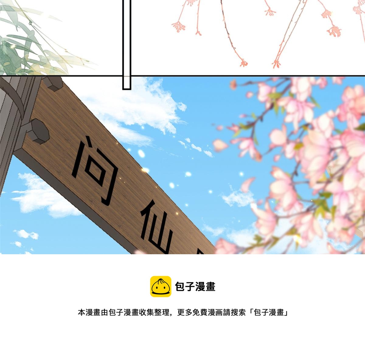 91问仙黄泉-好人卡是谁？80