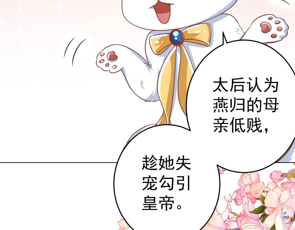 61王爷万福——中邪！42
