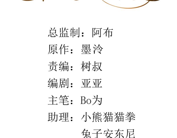 24 全民偶像——她不喜欢我2