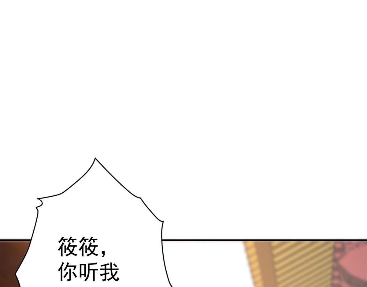 75 王爷万福-生命传承教学56