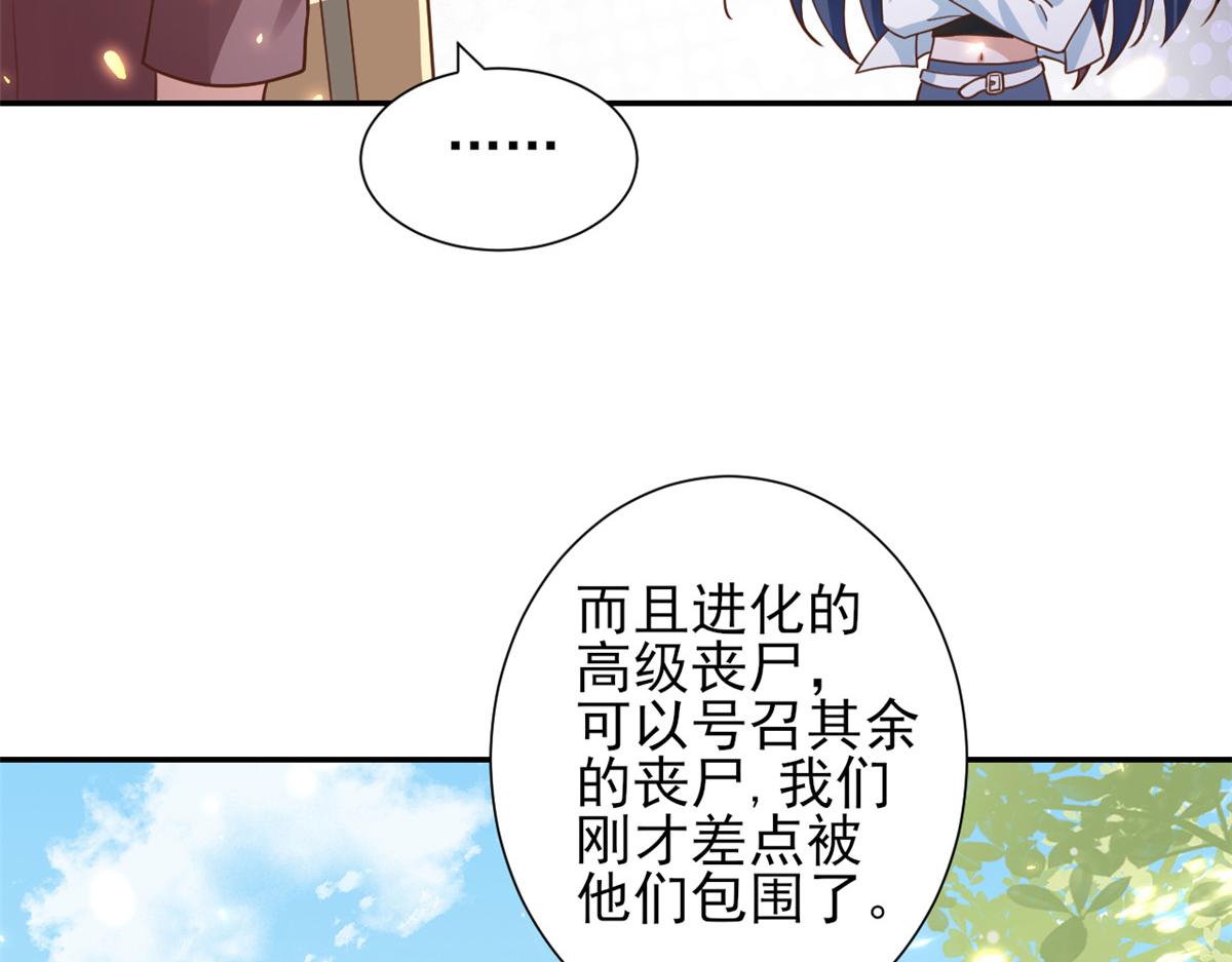 45末日首富—谦虚是人类的美德79