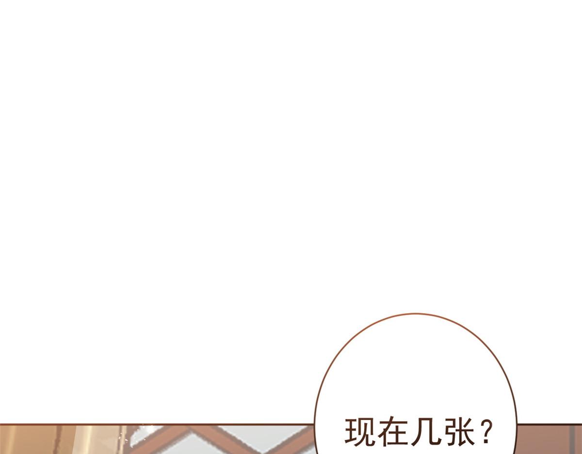 53王爷万福——送上门的狗头19